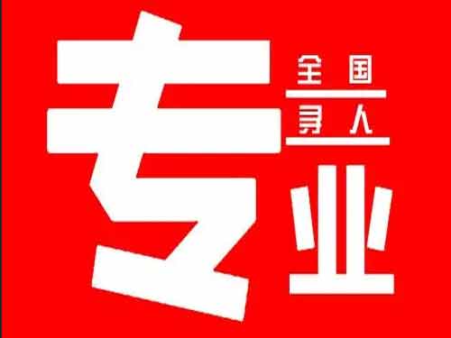 盘县侦探调查如何找到可靠的调查公司